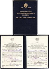 Seefahrtsbuch Zertifikat Sowjetunion SU Russland ausgestellt 1983 Libau 