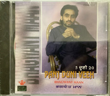 Panj duni veeh bhagwant - panj, by