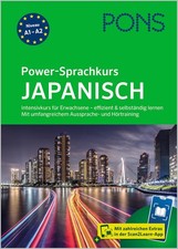 NEU: PONS Power-Sprachkurs