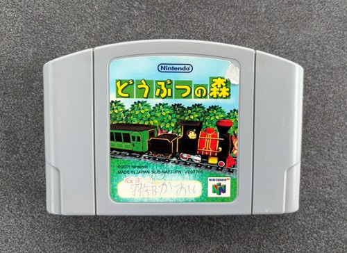 Selten animal crossing n64 - selten,