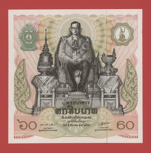 Thailand baht - thailand, (1987)