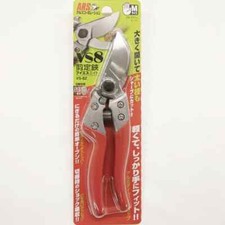 ARS HP-VS8Z Bonsai Werkzeug