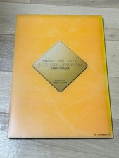 Mari Hidaka Art Collection