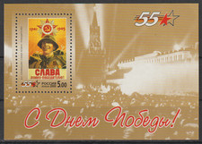 == Russland. Block-Blatt