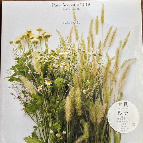 Taeko ohnuki pure acoustic - pure,