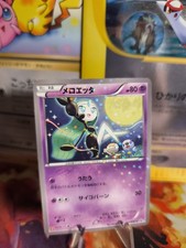 Pokemon Karte Card Holo