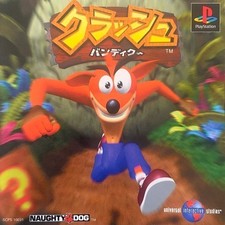 Crash bandicoot playstation - bandicoot, 1
