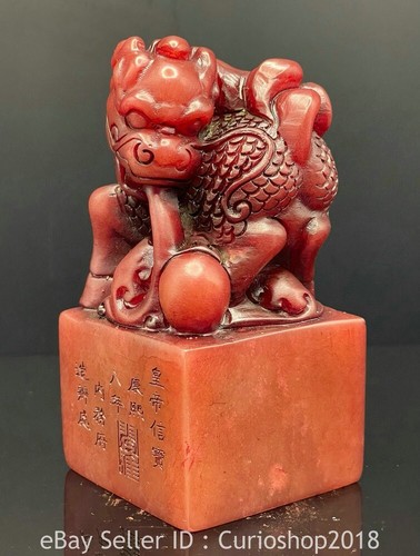 Kangxi marked shoushan - 4",