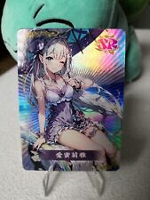Emilia - Flower Girl - SR-06 - Goddess Story Waifu Re:Zero Anime Manga Hentai