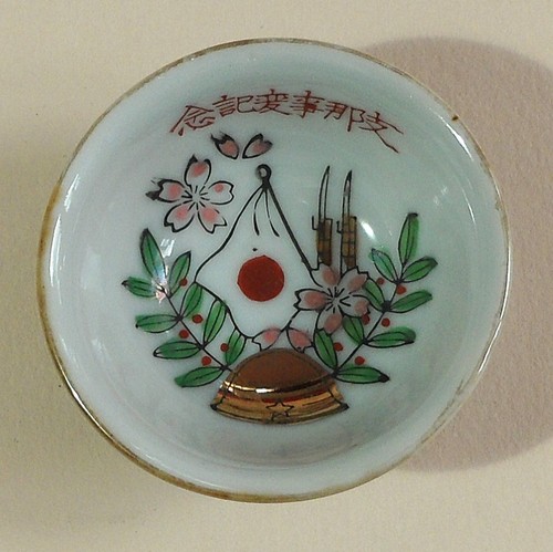 Japanischer militär sake - militär,