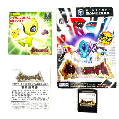 Pokemon colosseum celebi - pokemon, +