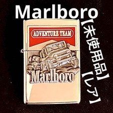 Zippo Marlboro Adventure Team Gold unbenutzt Feuerzeug mit gratis Geschenk