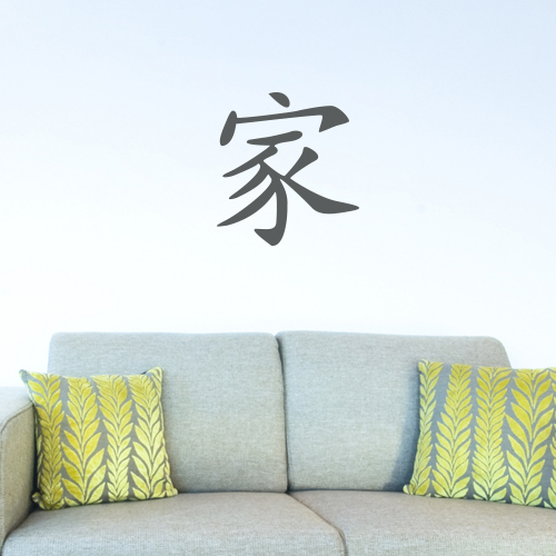 Wandtattoo chinesisches - ,
