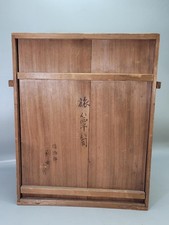 Traditioneller Japan