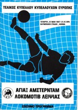 13.05.87 EC Finale der Pokalsieger Ajax Amsterdam - Lok Leipzig in Athen DDR.