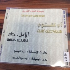OM KOLTHOM the diva of arab