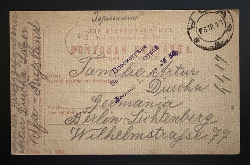 Russland weltkrieg ufa - russland, 1.