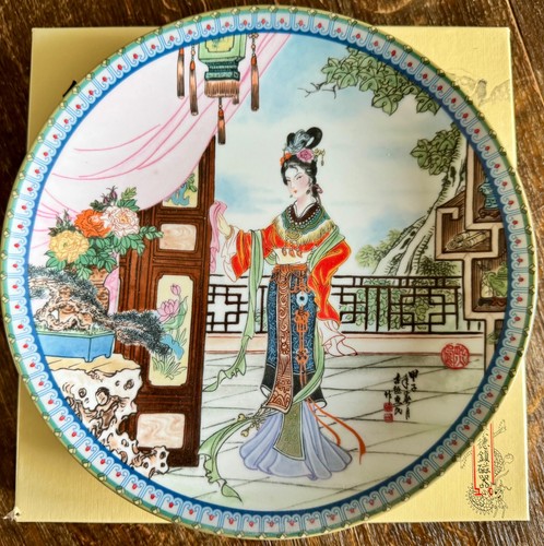 Chinesischen sammelteller - chinesischen,