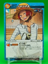 Shanks One Piece Miracle