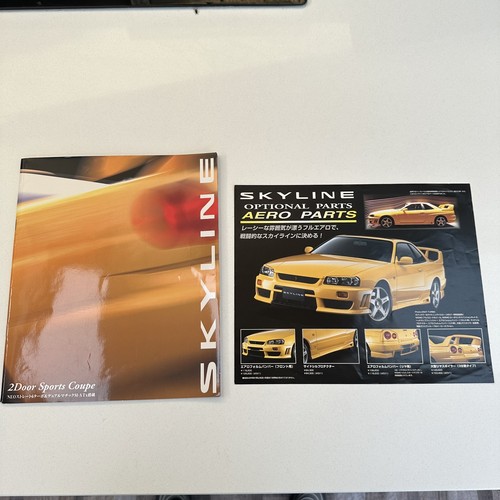Nissan skyline r34 - skyline,