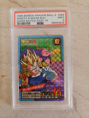 Dragon ball carddass super - ball, z