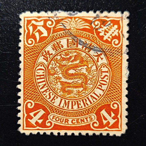 Briefmarke china 1909 - briefmarke, china,