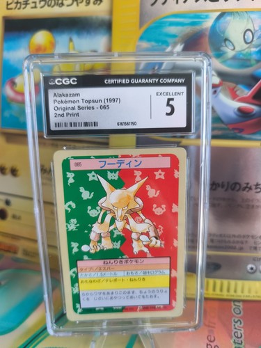 Pokemon karte card - pokemon, 1995