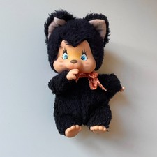 Rare 1979 Nyamy Whashino