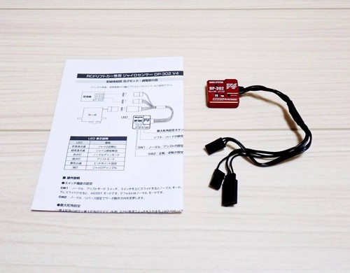 Yokomo 302 racing - dp-302,
