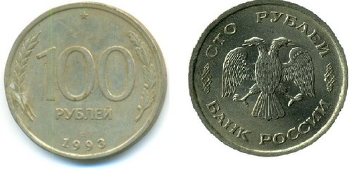 Münze 100 rubel 1993 ni - münze,