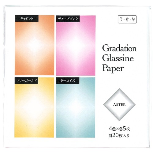 Glassine origami gradation - glassine,