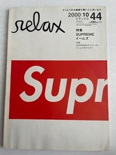 Supreme special magazine - special,