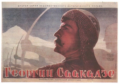 Vintage russisches filmposter - vintage,