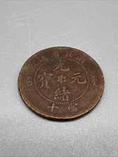 China - Zhejiang CHEH-KIANG -