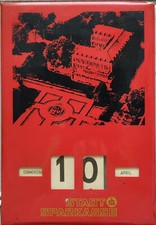 Verstellbarer Blech-Kalender Stadtsparkasse ca. 60er Jahre, 35x24 cm (104)
