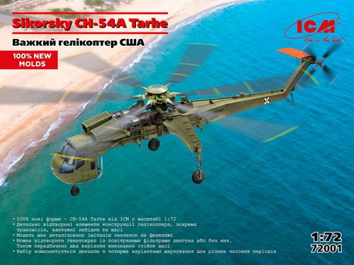 Icm 72001 72nd scale - icm,