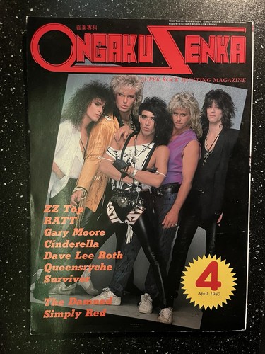 Ongaku senka april 1987 - 4,
