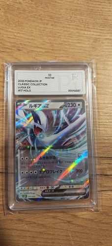 Pokemon karten lugia - lugia, ex