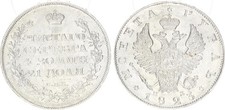 Russland - Zarenreich 1 Rubel
