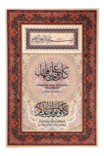 Arabische Kalligraphie