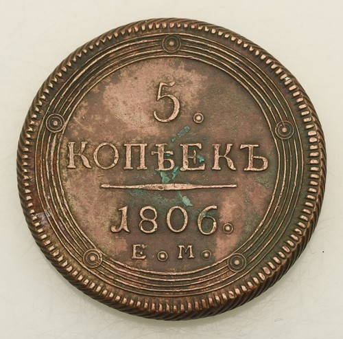 Kopeken 1806 em - 5,