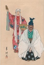 Japanische antike Holzschnitte