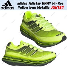 adidas Adistar HRMY Hi-Res
