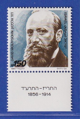 Israel 1984 david wolffsohn - israel,