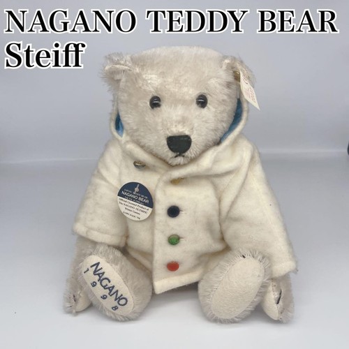 Teddybär 1998 nagano olympics - teddybär,