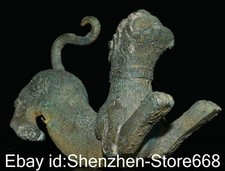 4,4" Seltene Alte China Bronze