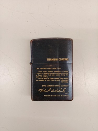 Vintage zippo 1997 dear - vintage, "dear