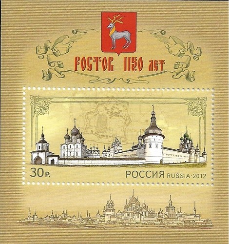 Russland russia 2012 block - russia, **