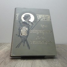 Das Nibelungenlied für das