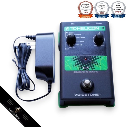 Helicon voicetone vocal - voicetone, d1